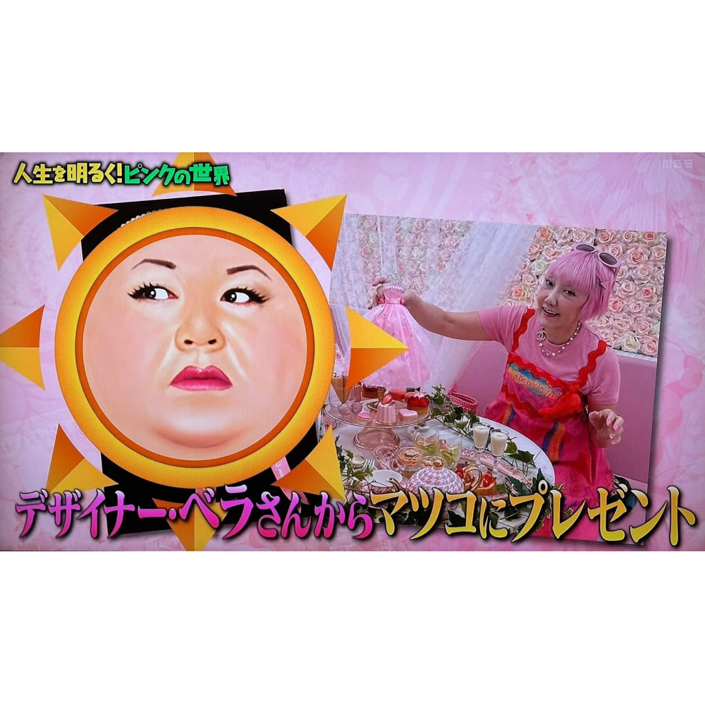 マツコの知らない世界2